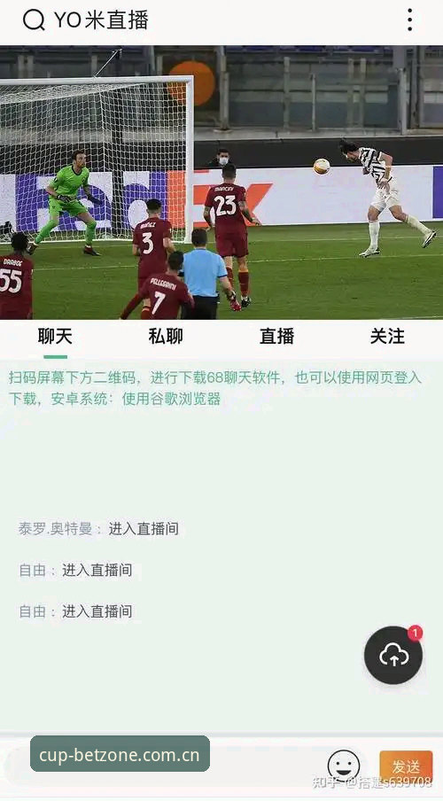 揭秘世界杯买球官方app：数据背后的购彩真相与2026投注策略