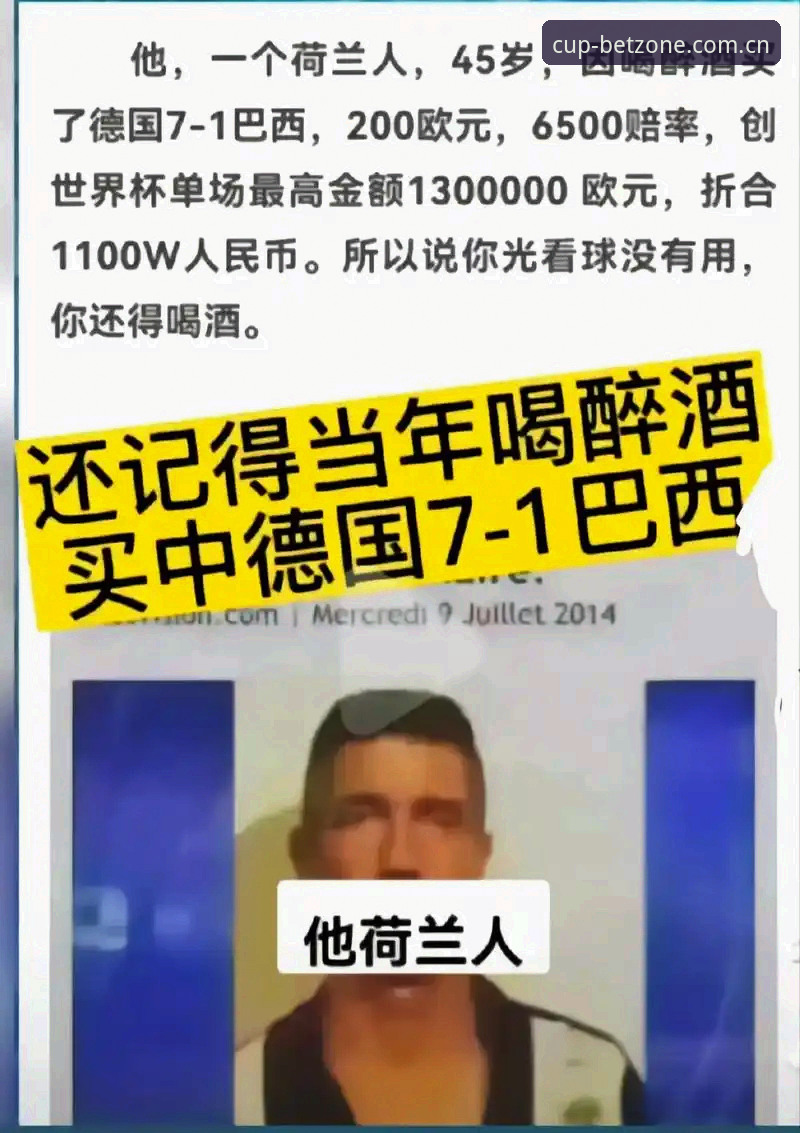 世界杯买球攻略怎么下载 世界杯买球攻略怎么下载:从新手到高手的实用指南